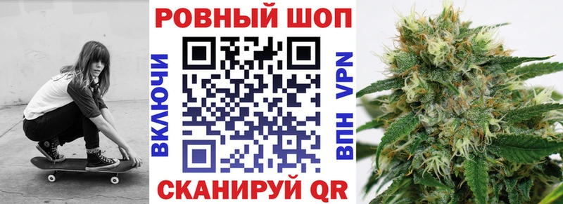 Магазин наркотиков Курлово Канабис  A-PVP  ГАШИШ  АМФЕТАМИН  Меф 