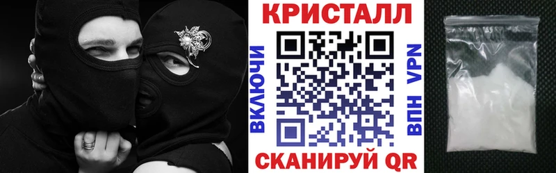 Амфетамин Premium  купить наркотики цена  Курлово 