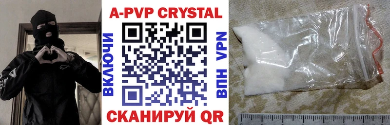 A-PVP VHQ  Курлово 