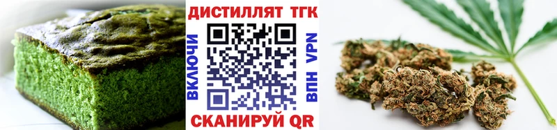 Еда ТГК марихуана  Курлово 