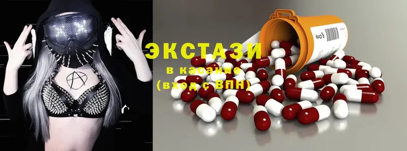 закладка  Курлово  ЭКСТАЗИ XTC 