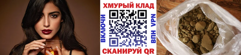 купить наркотик  Курлово  Героин хмурый 