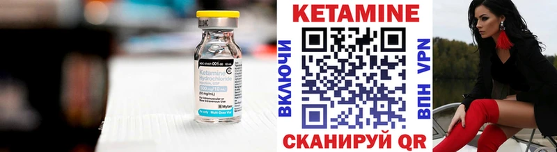 КЕТАМИН VHQ  Курлово 