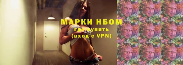 кокаин VHQ Нязепетровск