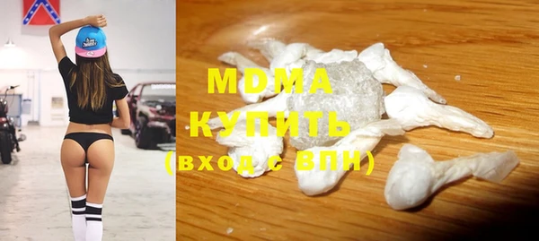 кокаин VHQ Нязепетровск