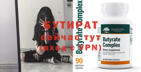 MESCALINE Нягань