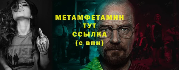 MESCALINE Нягань