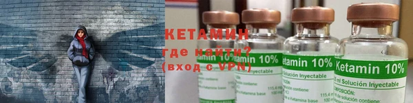 кокаин VHQ Нязепетровск