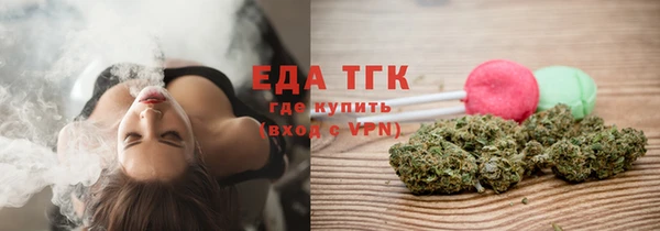 стаф Няндома