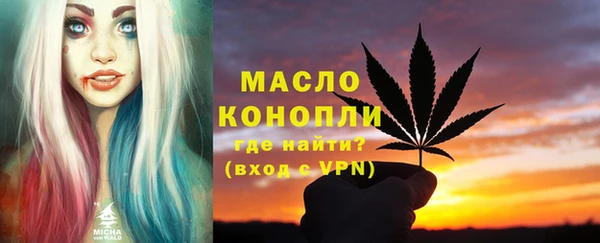 MESCALINE Нягань