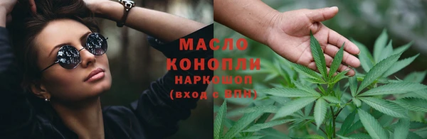 MESCALINE Нягань