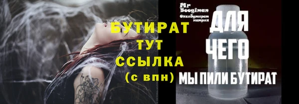 стаф Няндома