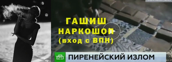 кокаин VHQ Нязепетровск