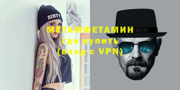 MESCALINE Нягань
