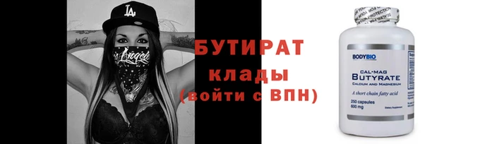 стаф Няндома