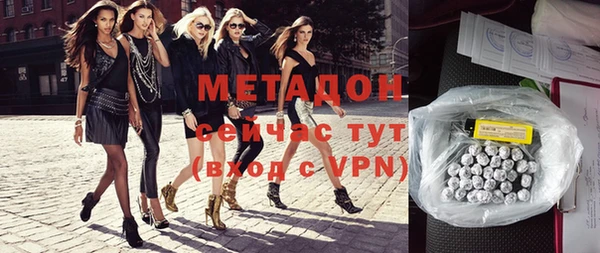 стаф Няндома