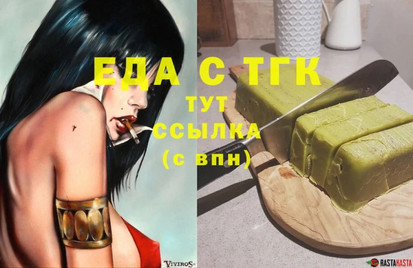 прущие крисы Валуйки