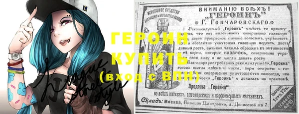 кокаин VHQ Нязепетровск