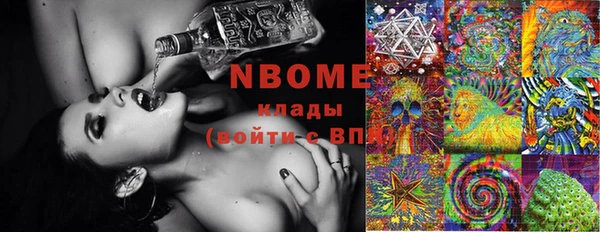COCAINE Осташков