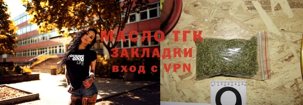 мдма Валдай
