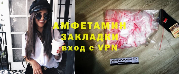 стаф Няндома