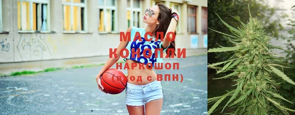 мефедрон VHQ Новозыбков