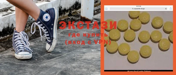 стаф Няндома