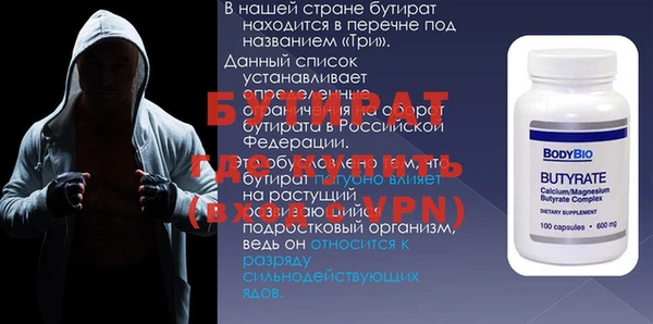 прущая мука Остров