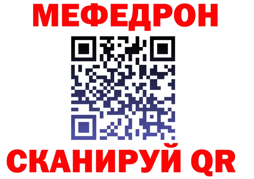 Магазин наркотиков это формула Курлово