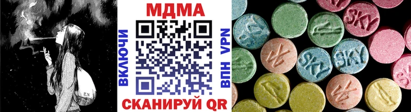 магазин Курлово MDMA VHQ