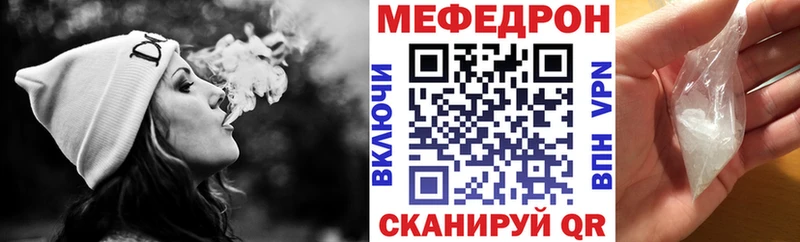 Мефедрон VHQ  Курлово 