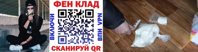 Первитин кристалл Курлово