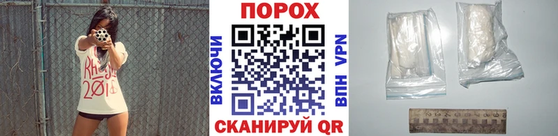 МЕТАМФЕТАМИН мет  Курлово 