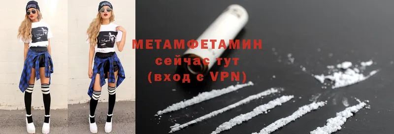 площадка Telegram  Курлово  mega ССЫЛКА  Метамфетамин пудра  купить  цена 