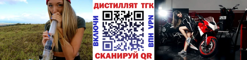 blacksprut ONION  Курлово  Дистиллят ТГК вейп 